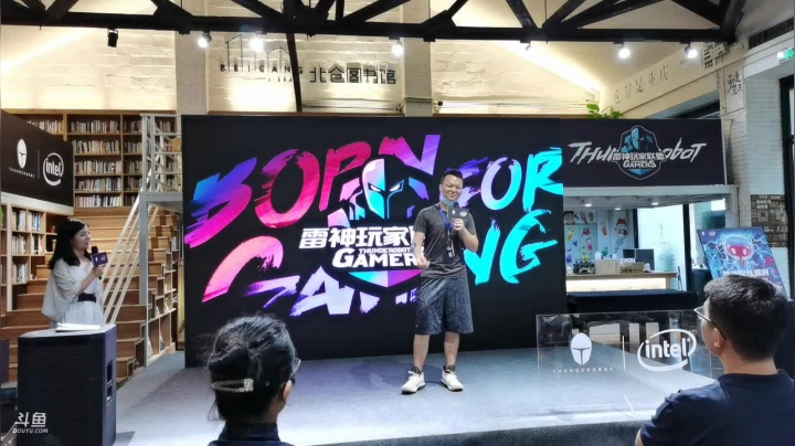 2020年雷神粉丝派对重庆站 2020-07-18 15点场