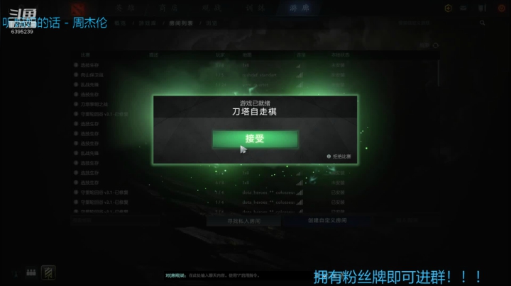 下午娱乐娱乐晚上冲分！ 2020-07-19 22点场