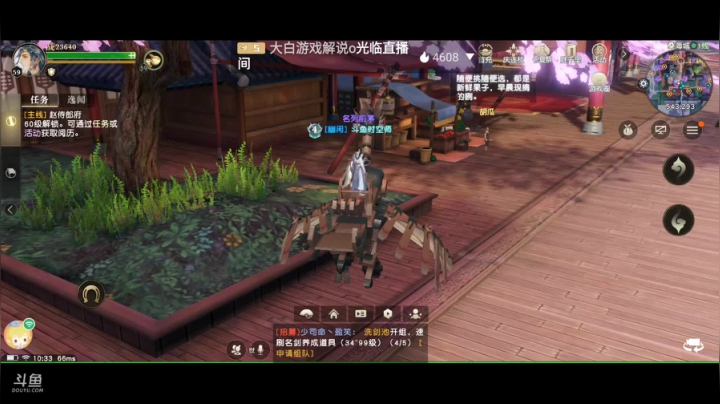 趣味乐高活力无限的直播间 全网最凉游戏区 2020-07-21 10点场