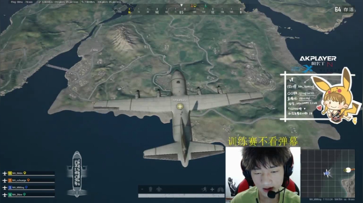 Mm：我来了！ 2020-07-21 14点场