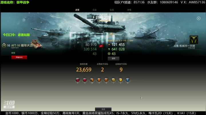 送：高级新手礼包，老兵回归礼，萌新导师！ 2020-07-19 22点场