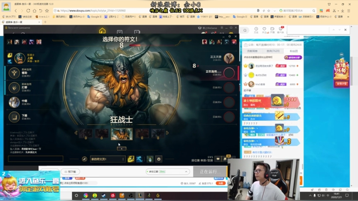 余小C：不可思议，我是钻2 2020-07-21 16点场