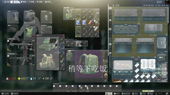 老闪：逃离塔科夫把 2020-07-12 16点场
