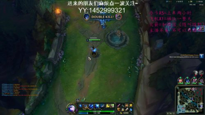 搞笑主播，认真爱国~ 2020-07-15 08点场