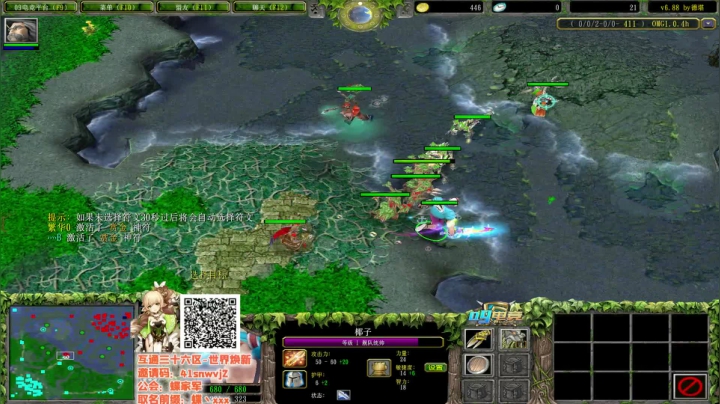 赛季九连快乐上分~ 2020-07-21 00点场