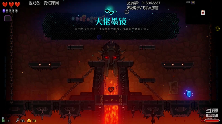 追风的游戏教室！ 2020-07-19 16点场
