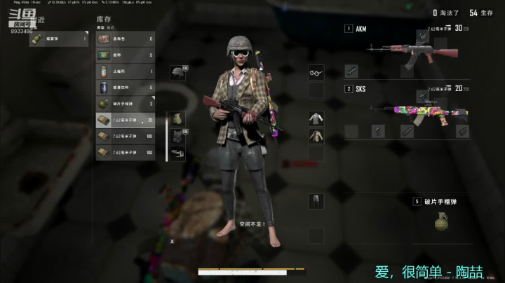 纯手工菜鸡主播！！！ 2020-07-17 15点场