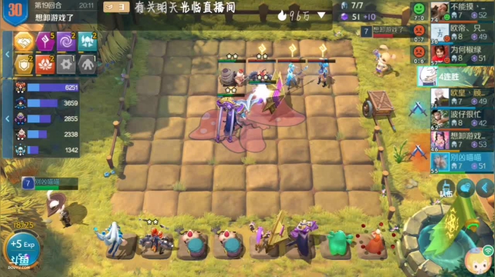 哥来了吗？卡牌子不？ 2020-07-20 20点场