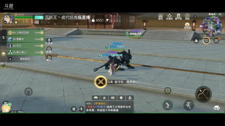 趣味乐高活力无限的直播间 全网最凉游戏区 2020-07-20 11点场