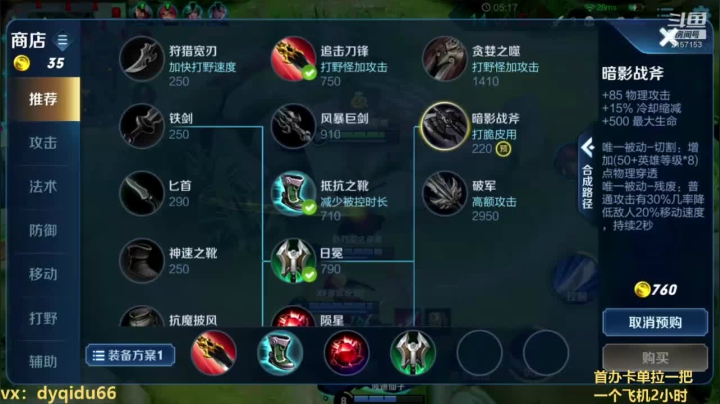 七都：最强李白 带粉胜率高达99% 2020-07-21 16点场