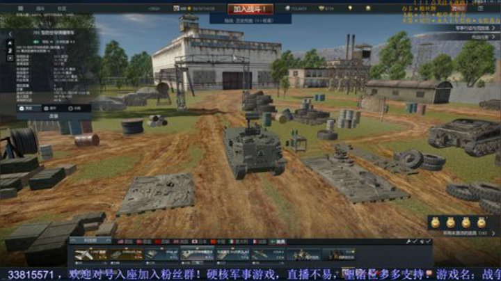 【战争雷霆国际服】纯洁的陆空联动网游主播 2020-07-20 22点场