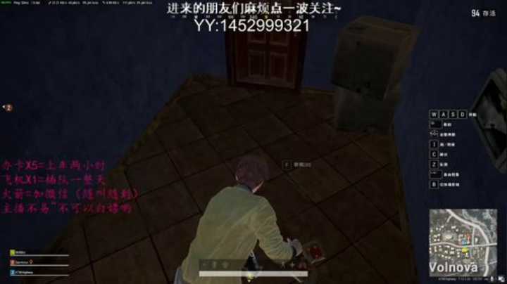 搞笑主播，认真爱国~ 2020-07-18 12点场