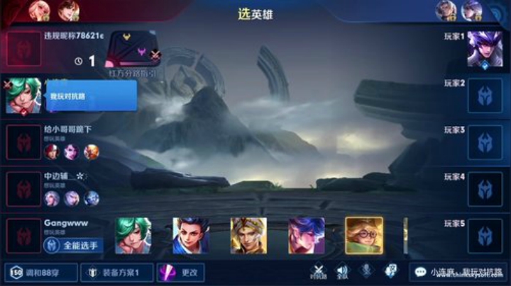 我在斗鱼看林蒙m直播王者荣耀