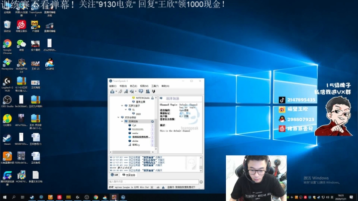 直播中，宝贝们 2020-07-21 17点场