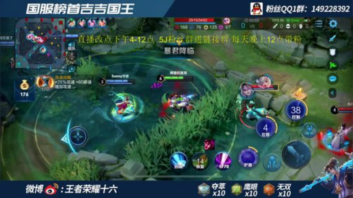 国一 猴子 1800巅峰赛 冲全国前10 2020-07-16 16点场