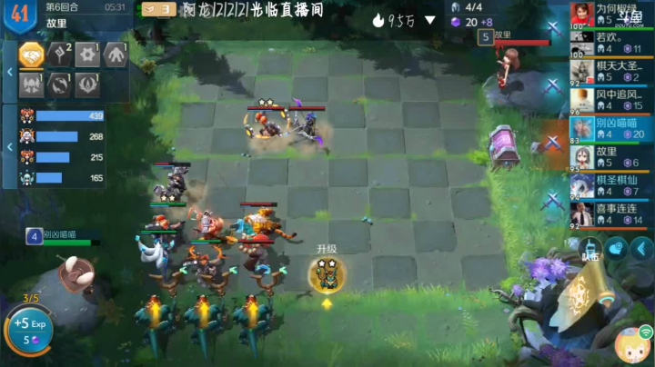 哥来了吗？卡牌子不？ 2020-07-20 18点场