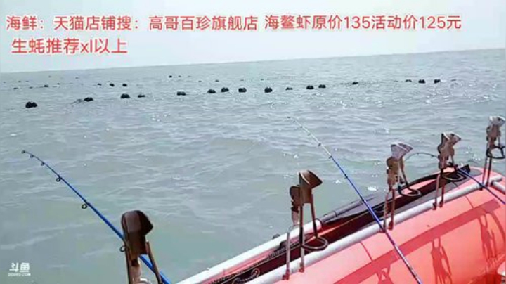 西北老狼哥哥发布了一个斗鱼视频2020-07-21