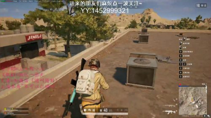 搞笑主播，认真爱国~ 2020-07-17 11点场