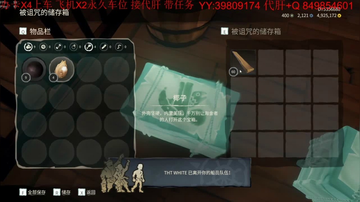 带萌新  诅咒要塞 火之心 灵魂剑 2020-07-20 18点场