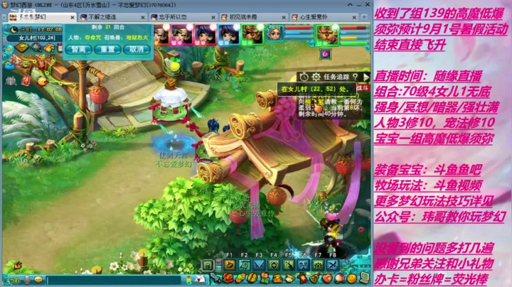 终于要升级了，起飞 2020-07-21 16点场