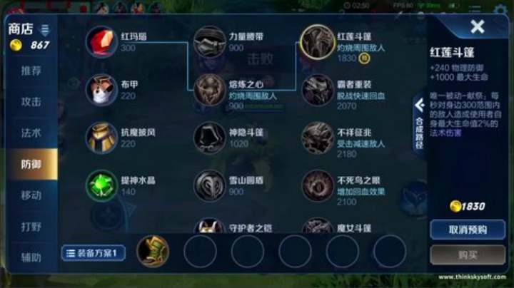 我在斗鱼看林蒙m直播王者荣耀