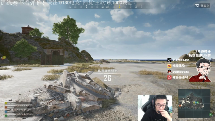 直播中，宝贝们 2020-07-21 21点场