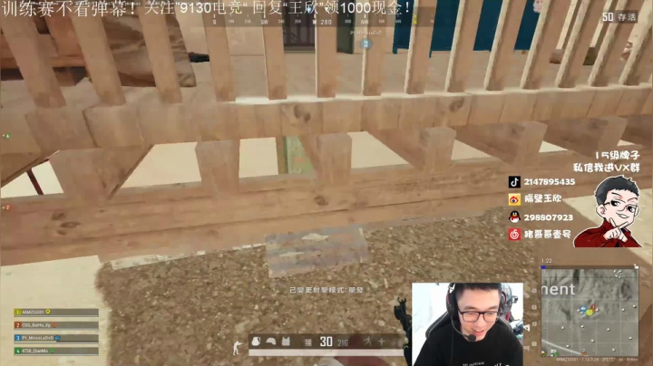 直播中，宝贝们 2020-07-21 10点场