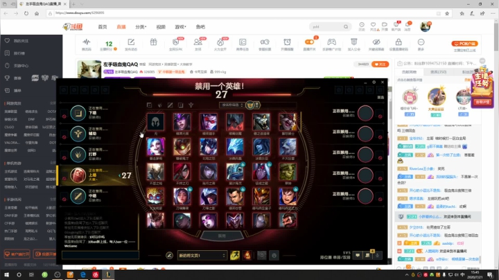 左手吸血鬼QAQ 2020-07-21 15点场