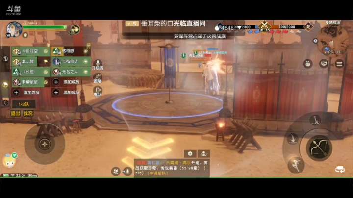 趣味乐高活力无限的直播间 全网最凉游戏区 2020-07-20 21点场