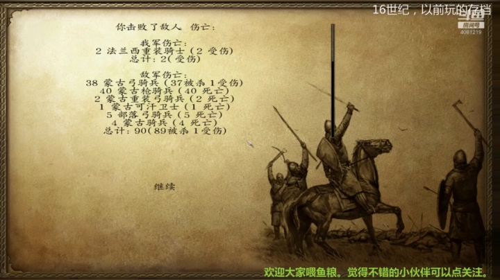 德玛西亚人永远可爱