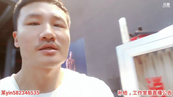 健身开始北京行倒计时 2020-07-21 15点场