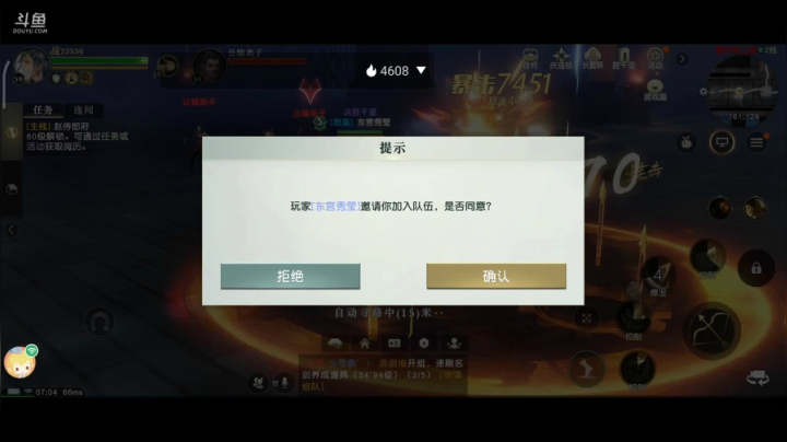 趣味乐高活力无限的直播间 全网最凉游戏区 2020-07-21 06点场