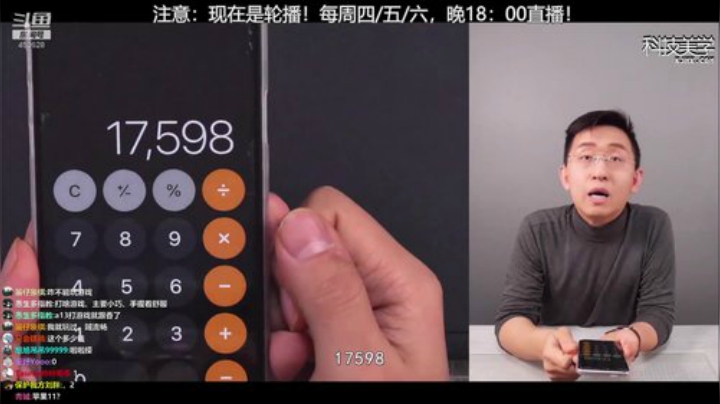 miwu1985发布了一个斗鱼视频2020-07-21