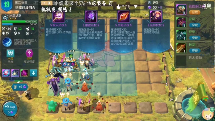 哥来了吗？卡牌子不？ 2020-07-20 13点场