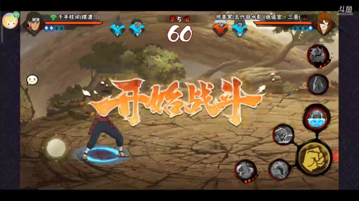 安排一下段位 2020-07-21 15点场