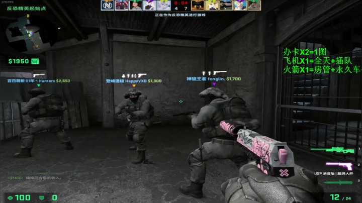 【沉默男孩】有车位！能不能求个副驾驶 2020-07-17 09点场