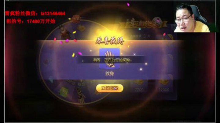 巨人13725发布了一个斗鱼视频2020-07-21