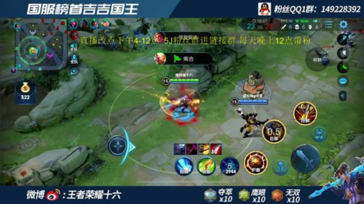 国一 猴子 1800巅峰赛 冲全国前10 2020-07-16 22点场