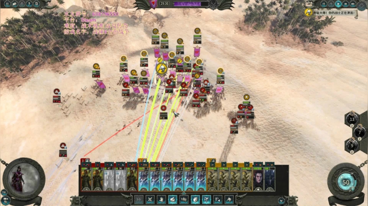 【SFO】马鲁斯 2020-07-21 12点场