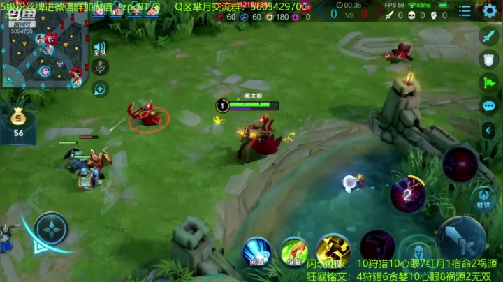 全服胜率第一T0边路芈月~ 2020-07-21 17点场