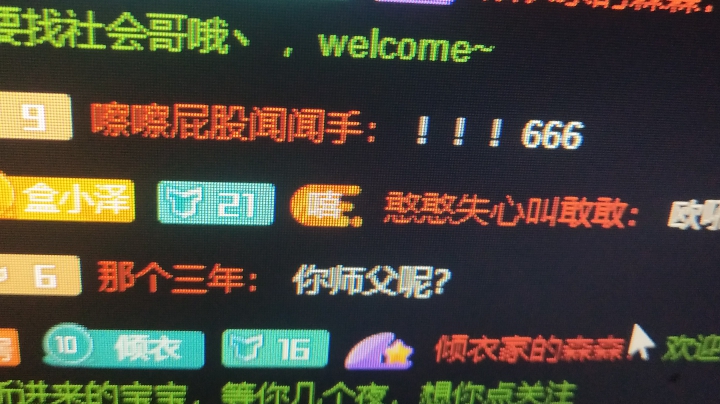 路排好嗨的小姐姐。