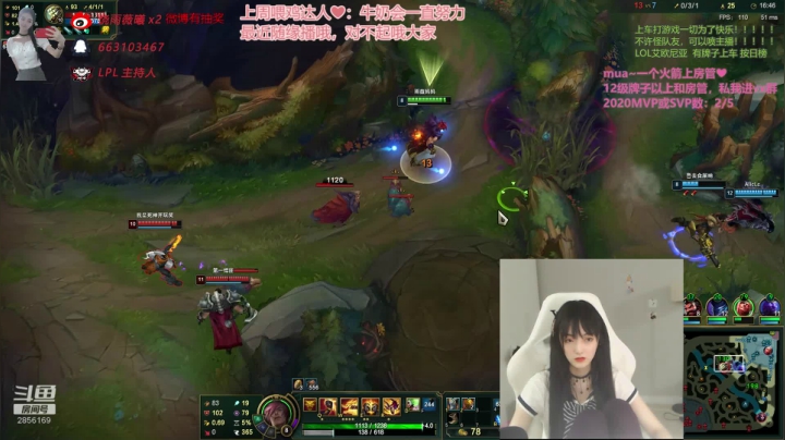 ❤雨薇：瑟提辅助练一练 2020-07-20 21点场