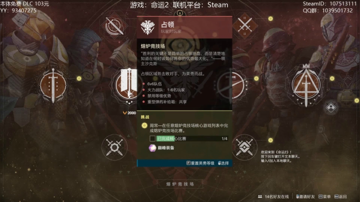 新的一周，刷巅峰装备~12209冲鸭~ 2020-07-12 07点场