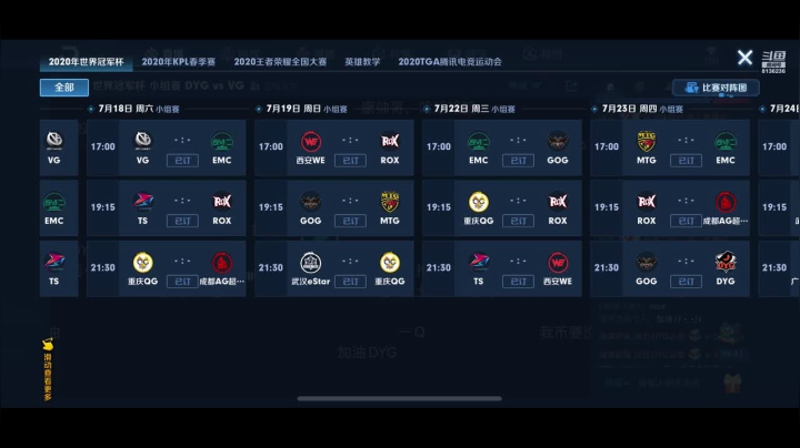 淡忘游戏看书学开早睡早起忙不护肤 w 2020-07-17 17点场