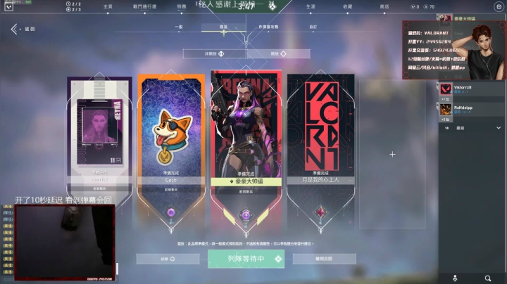 【趴趴】还差太远 2020-07-20 18点场