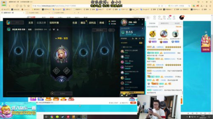 余小C：不可思议，我是钻2 2020-07-21 10点场