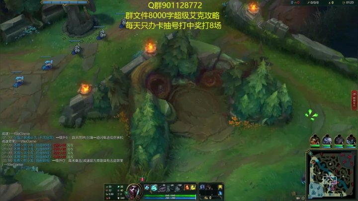 史上最细中单艾克教学 2020-07-21 05点场