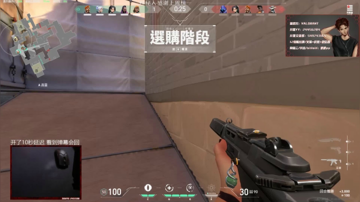 【趴趴】还差太远 2020-07-20 22点场