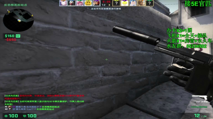 【沉默男孩】1500分有车位了！ 2020-07-19 19点场