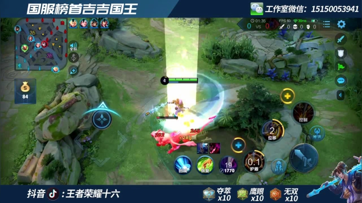 全网战力最高吉吉国王  1800巅峰乱杀 2020-07-20 21点场